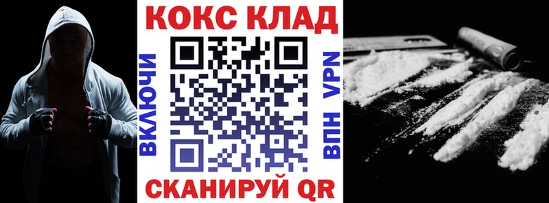 Цена Невельск Каннабис  Cocaine  ГАШ 