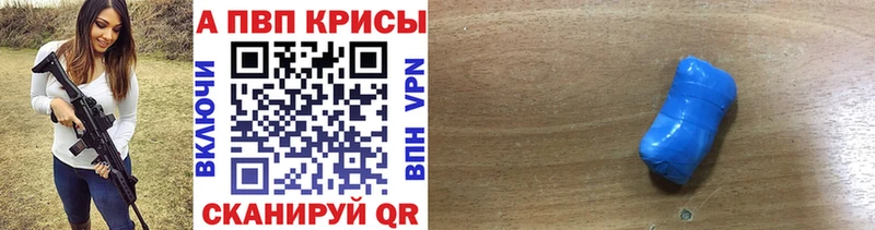 kraken сайт  Невельск  Альфа ПВП мука 