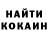 Cocaine Эквадор Kristina Shorts