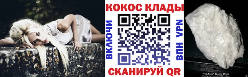КОКАИН 98% Невельск