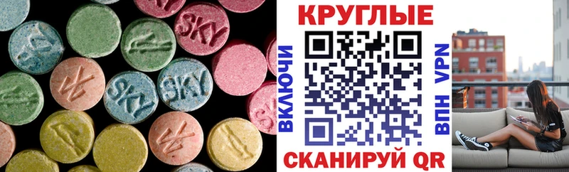 наркотики  Невельск  ЭКСТАЗИ Cube 