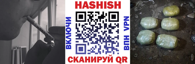 купить   Невельск  ГАШ Ice-O-Lator 