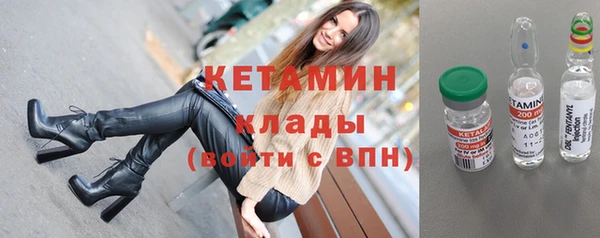 мет Красноперекопск