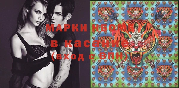 экстази Куйбышев