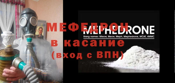 мет Красноперекопск