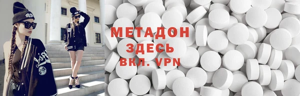 экстази Куйбышев