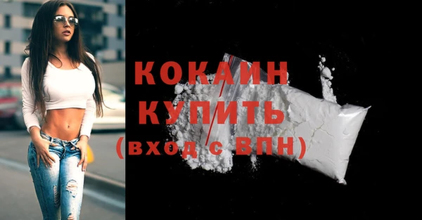кокаин колумбия Краснотурьинск