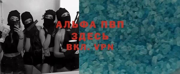 экстази Куйбышев