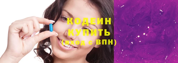 мет Красноперекопск