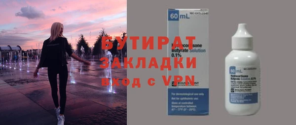 экстази Куйбышев