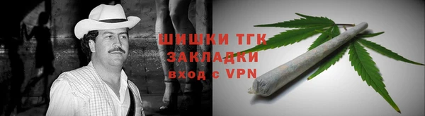 мет Красноперекопск