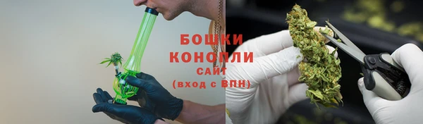экстази Куйбышев