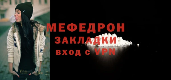 дурь Кулебаки