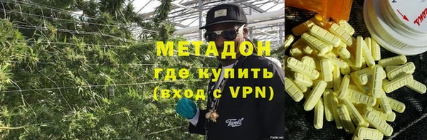 амф Краснослободск