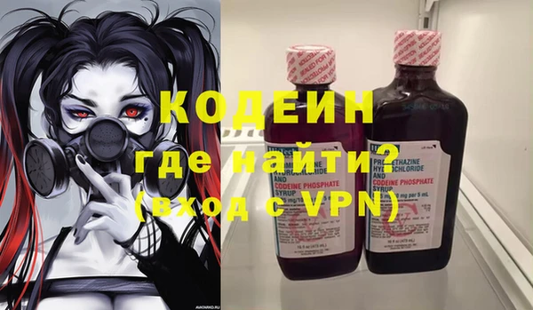 мет Красноперекопск