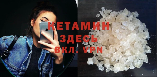 экстази Куйбышев