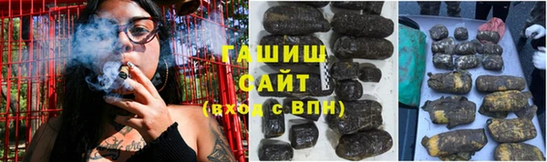 трава Беслан