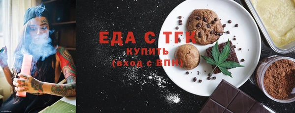 мет Красноперекопск