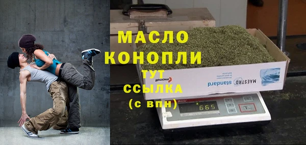 мет Красноперекопск