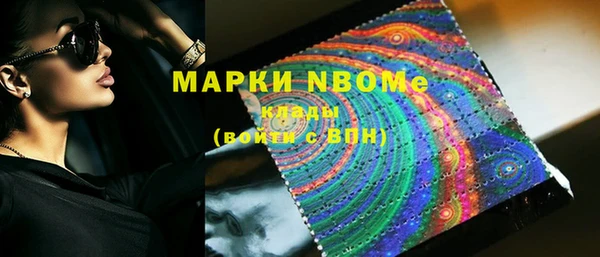 экстази Куйбышев