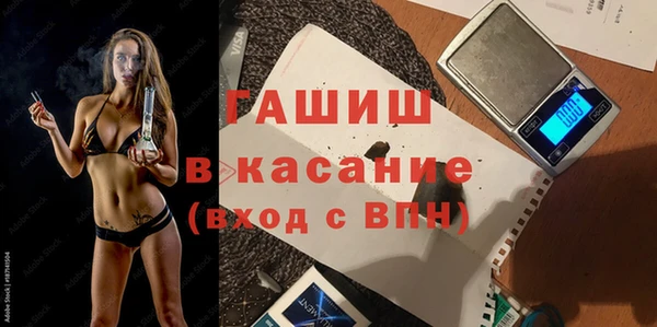 амф Краснослободск