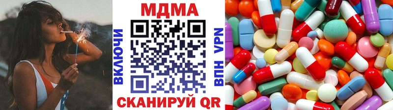 где можно купить   Невельск  МДМА Molly 