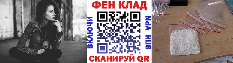 МЕТАМФЕТАМИН мет Невельск