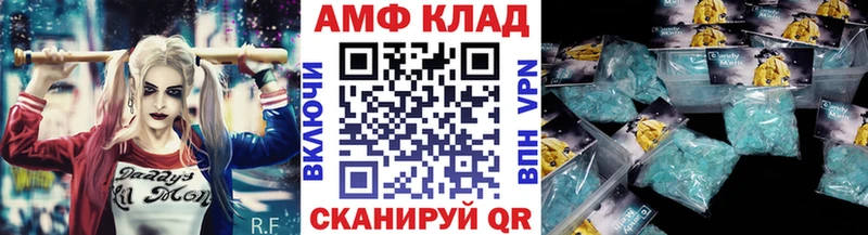OMG ССЫЛКА  Невельск  Метамфетамин мет 