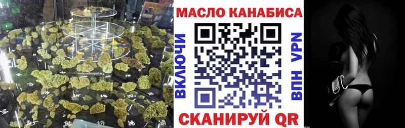 ТГК концентрат hydra Невельск где купить