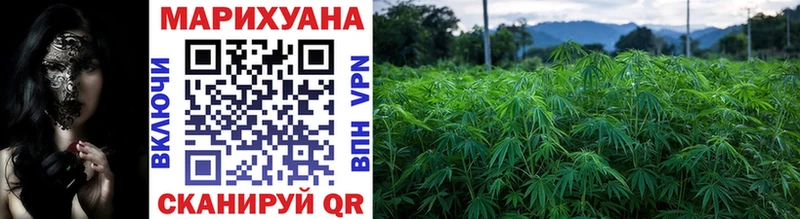 продажа наркотиков Невельск Каннабис OG Kush